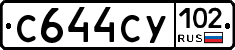 С644СУ102 - 