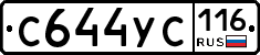 С644УС116 - 