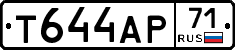 Т644АР71 - 