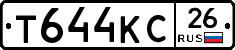 Т644КС26 - 