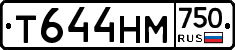 Т644НМ750 - 