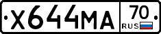 Х644МА70 - 