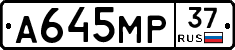 А645МР37 - 