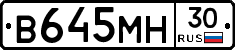 В645МН30 - 