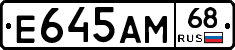 Е645АМ68 - 