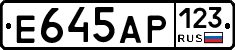 Е645АР123 - 