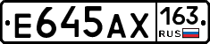 Е645АХ163 - 