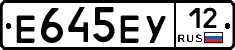 Е645ЕУ12 - 
