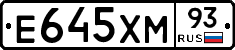 Е645ХМ93 - 