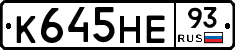 К645НЕ93 - 