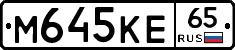 М645КЕ65 - 