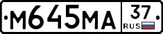 М645МА37 - 