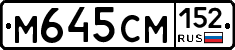 М645СМ152 - 