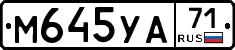 М645УА71 - 