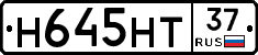Н645НТ37 - 