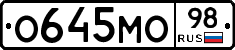 О645МО98 - 