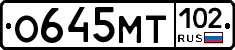 О645МТ102 - 