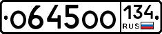 О645ОО134 - 