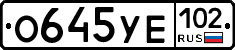 О645УЕ102 - 