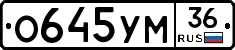 О645УМ36 - 