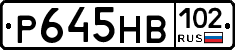 Р645НВ102 - 