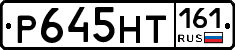 Р645НТ161 - 