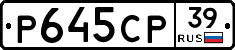 Р645СР39 - 