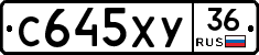 С645ХУ36 - 