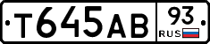 Т645АВ93 - 