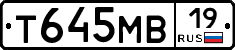 Т645МВ19 - 