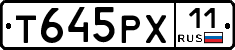 Т645РХ11 - 