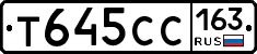 Т645СС163 - 