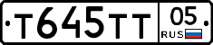 Т645ТТ05 - 