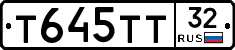 Т645ТТ32 - 