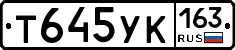 Т645УК163 - 