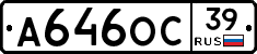 А646ОС39 - 