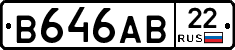 В646АВ22 - 