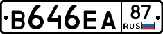 В646ЕА87 - 