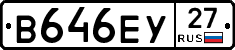 В646ЕУ27 - 
