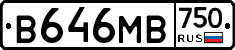 В646МВ750 - 