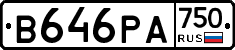В646РА750 - 