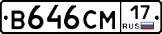 В646СМ17 - 