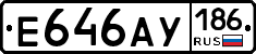 Е646АУ186 - 