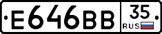 Е646ВВ35 - 