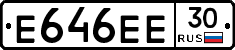 Е646ЕЕ30 - 