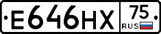 Е646НХ75 - 