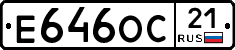 Е646ОС21 - 