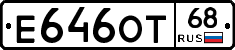 Е646ОТ68 - 