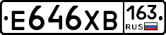 Е646ХВ163 - 