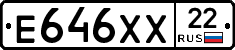 Е646ХХ22 - 